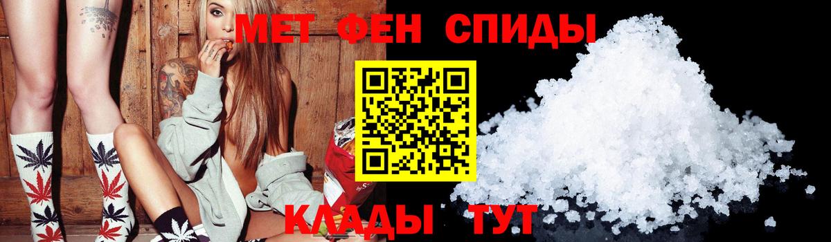 Amphetamine Розовый Гагарин