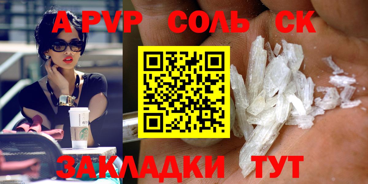 Гагарин  Вход с VPN  Метамфетамин  Меф МЯУ МЯУ кристаллы  Alpha PVP СК   ГАШИШ  ГАШИШ  МЕФ  Бошки Шишки  Cocaine 