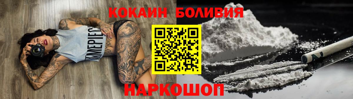 Cocaine Fish Scale Гагарин