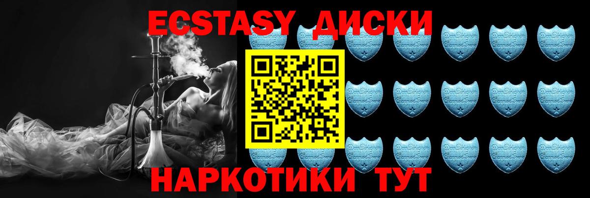 Экстази Punisher Гагарин