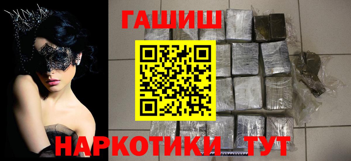 Гашиш индика сатива Гагарин