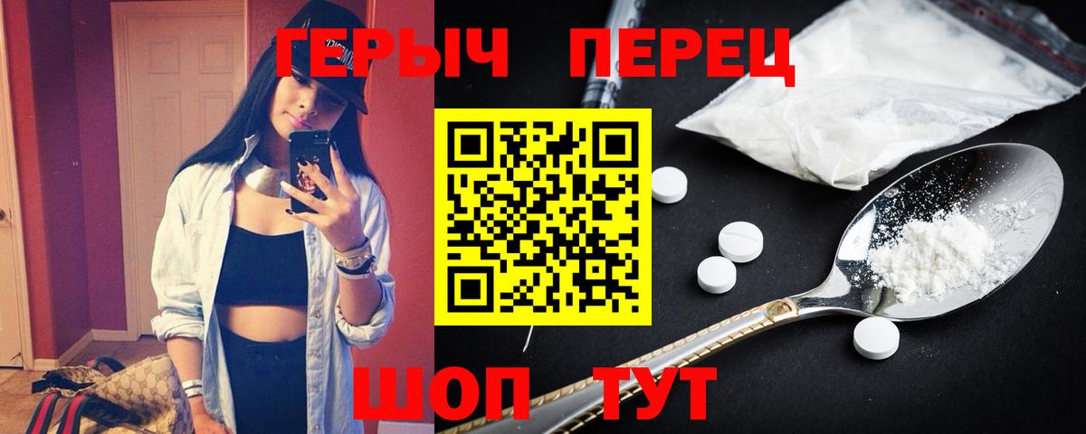 Героин VHQ Гагарин