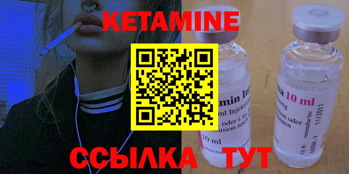 Гагарин  МЕГА ONION  Кетамин ketamine  Вход с VPN  Кетамин ketamine 