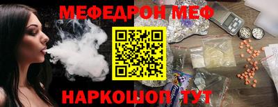 мефедрон мука Гай