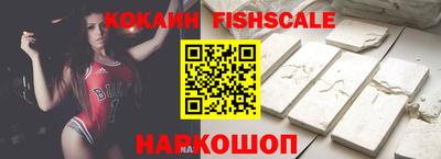 кокаин VHQ Гагарин