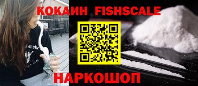мефедрон мука Гай