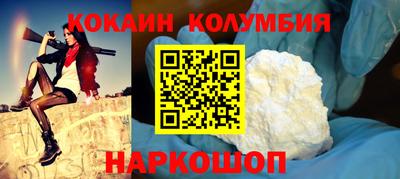 мефедрон мука Гай