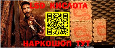 мефедрон мука Гай