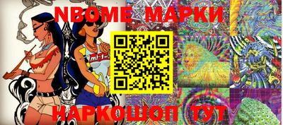 мефедрон мука Гай