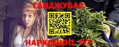 мефедрон мука Гай