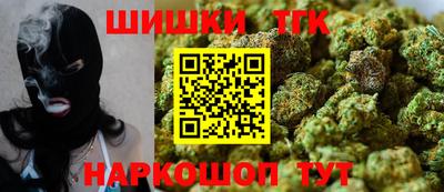 мефедрон мука Гай