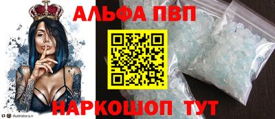 мефедрон мука Гай