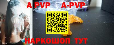 мефедрон мука Гай