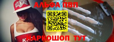 apvp Гатчина