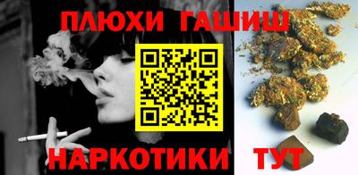 мефедрон мука Гай