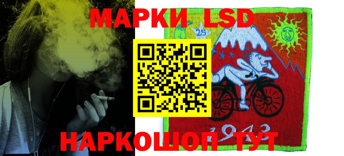 Лсд 25 экстази ecstasy  LSD-25 экстази кислота  ЛСД экстази  Гагарин  Вход с VPN 