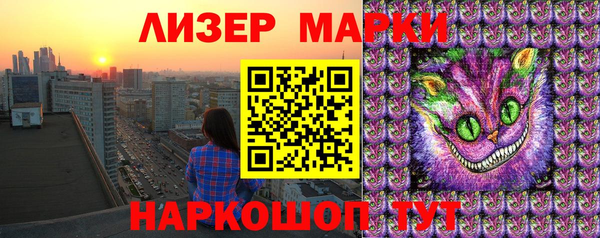 Марки 25I-NBOMe 1,5мг  Вход с VPN  Марки NBOMe  Гагарин  Марки 25I-NBOMe 1,5мг 