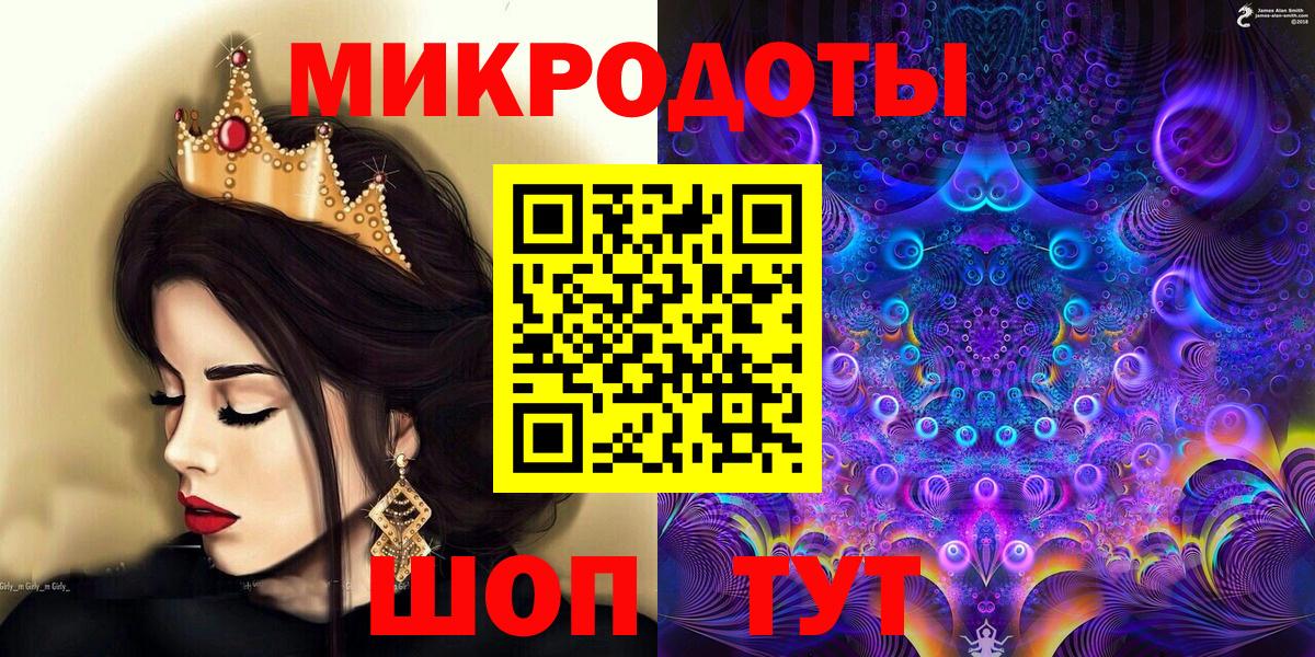 Псилоцибиновые грибы Гагарин