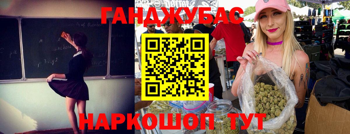 Конопля THC 21%  Вход с VPN  Каннабис VHQ  Гагарин 