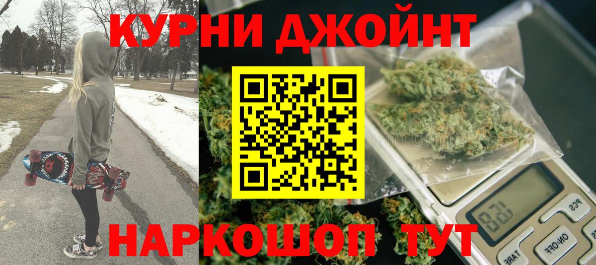 Марихуана сатива Гагарин